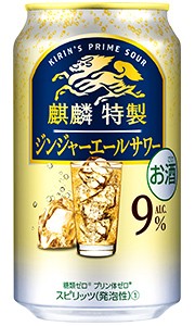 キリン 麒麟特製 ジンジャーエールサワー 350ml 缶 バラ　1本