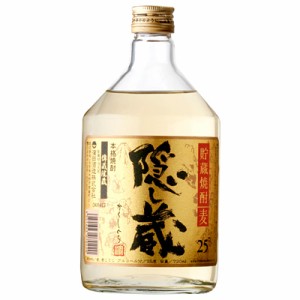 隠し蔵 かくしぐら 貯蔵焼酎 麦 本格麦焼酎 濱田酒造 25度 720ml 瓶