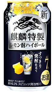 キリン 麒麟特製 レモン酎ハイボール 350ml 缶 バラ　1本