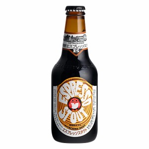 常陸野ネストビール エスプレッソ スタウト 木内酒造 330ml 瓶 バラ　1本