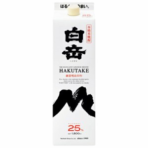 白岳 はくたけ 本格米焼酎 球磨焼酎 25度 高橋酒造 1800ml 紙パック