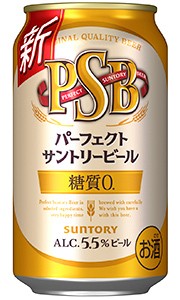 サントリー パーフェクトサントリービール 糖質ゼロ 350ml 缶 × 24本 1ケース