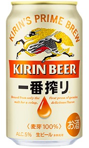 キリン 一番搾り 生ビール 350ml 缶 × 24本 1ケース