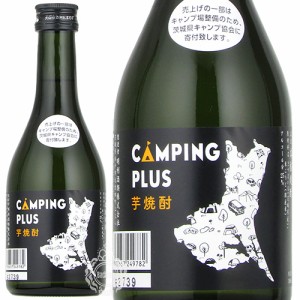 CAMPING PLUS キャンピングプラス 芋焼酎 明利酒類 25度 300ml 瓶