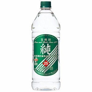 宝焼酎 純 甲類焼酎 宝酒造 25度 1920ml ペットボトル