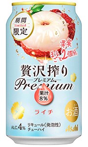 アサヒ 贅沢搾りプレミアム 期間限定 ライチ 350ml 缶 バラ　1本 【限定】