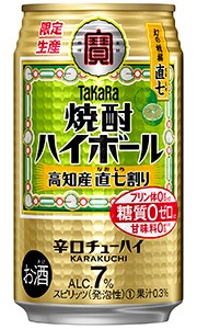 タカラ 焼酎ハイボール 高知産 直七割り 350ml 缶 バラ　1本 【限定】