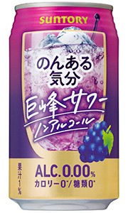 【送料無料 一部地域】 サントリー のんある気分 巨峰サワー ノンアルコール 350ml 缶 × 24本 1ケース