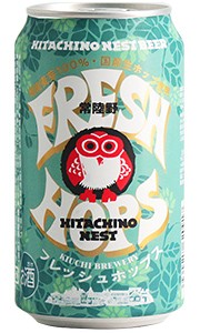 常陸野ネストビール フレッシュホップス 2023 FRESH HOPS 木内酒造 350ml 缶 バラ　1本 【限定】