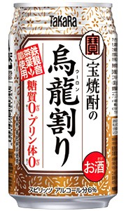 タカラ 宝焼酎の烏龍割り 335ml 缶 × 24本 1ケース