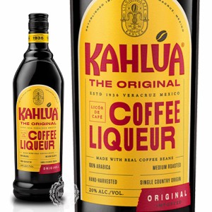 カルーア　コーヒーリキュール　20度　200ml　ベビーボトル