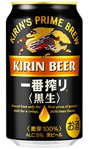 キリン 一番搾り 黒生 350ml 缶 バラ　1本