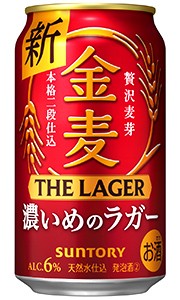 サントリー 金麦 ザ・ラガー 新ジャンル 350ml 缶 バラ　1本