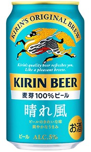 キリン キリンビール 晴れ風 ビール 350ml 缶 バラ　1本