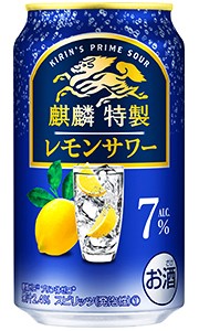 キリン 麒麟特製 レモンサワー Alc 7% 350ml 缶 × 24本 1ケース