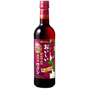 メルシャン　おいしい酸化防止剤無添加赤ワイン　ふくよか赤　720ml ペットボトル