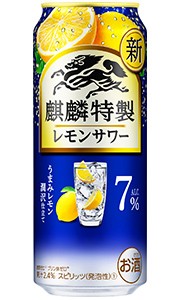 キリン 麒麟特製 レモンサワー Alc 7% 500ml 缶 バラ　1本