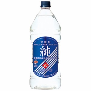 宝焼酎 純 甲類焼酎 宝酒造 20度 2700ml ペットボトル