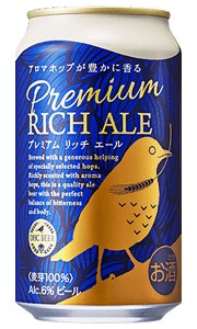 DHCビール プレミアム リッチエール 350ml 缶 バラ　1本