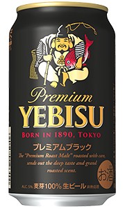 サッポロ ヱビス プレミアムブラック 生ビール 350ml 缶 × 24本 1ケース