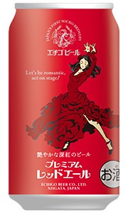 エチゴビール プレミアム レッド エール 350ml 缶 バラ　1本