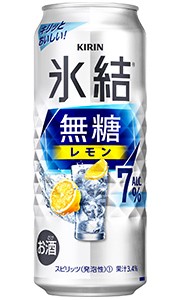 キリン 氷結 無糖 レモン Alc 7％ 500ml 缶 バラ　1本