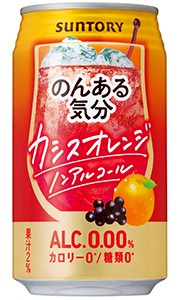 サントリー のんある気分 カシスオレンジ ノンアルコール 350ml 缶 バラ　1本【カシオレ】