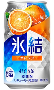 キリン 氷結 オレンジ 350ml 缶 バラ　1本