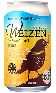 DHCビール ヴァイツェン 350ml 缶 バラ　1本