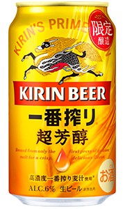 キリン 一番搾り 超芳醇 生ビール 350ml 缶 × 24本 1ケース 【限定】