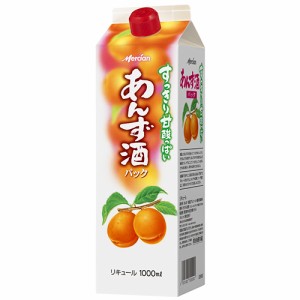 メルシャン あんず酒 パック リキュール 10度 1000ml 紙パック