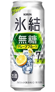 キリン 氷結 無糖 グレープフルーツ Alc 7% 500ml 缶 × 24本 1ケース