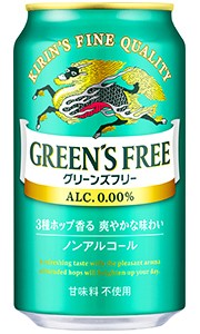 【送料無料 一部地域】 キリン グリーンズフリー ノンアルコール 350ml 缶 × 24本 1ケース