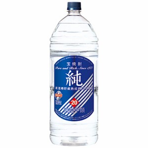 宝焼酎 純 甲類焼酎 宝酒造 20度 4000ml ペットボトル