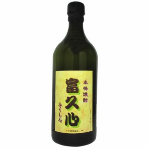 富久心 ふくしん 本格焼酎 椎名酒造店 25度 720ml 瓶