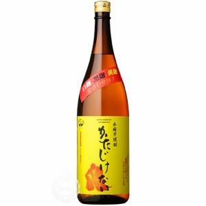 かたじけない 本格芋焼酎 さつま無双 25度 1800ml 瓶