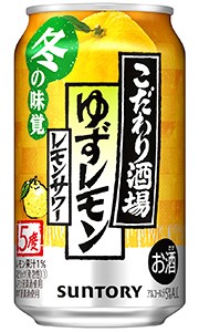 サントリー こだわり酒場のレモンサワー ゆずレモン 350ml 缶 × 24本 1ケース 【限定】