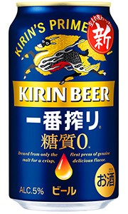 キリン 一番搾り 糖質ゼロ ビール 350ml 缶 × 24本 1ケース