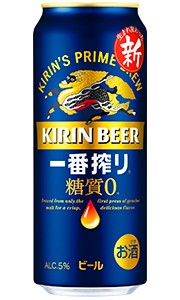 キリン 一番搾り 糖質ゼロ ビール 500ml 缶 × 24本 1ケース