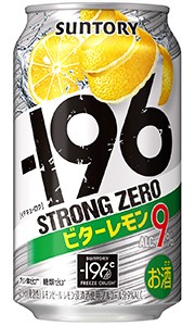 サントリー −196 イチキューロク ストロングゼロ ビターレモン 350ml 缶 バラ　1本