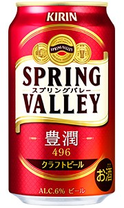 キリン スプリングバレー 豊潤 496 ビール 350ml 缶 × 24本 1ケース