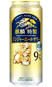 キリン 麒麟特製 ジンジャーエールサワー 500ml 缶 × 24本 1ケース