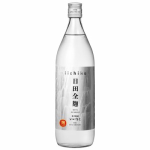 いいちこ 日田全麹 ひたぜんこうじ 本格麦焼酎 三和酒類 25度 900ml 瓶