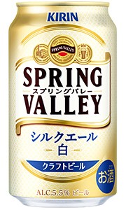 キリン スプリングバレー シルクエール 白 ビール 350ml 缶 バラ　1本