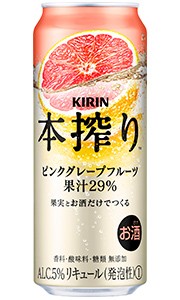 キリン 本搾り チューハイ ピンクグレープフルーツ 500ml 缶 バラ　1本