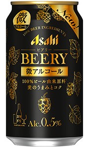 アサヒ ビアリー Alc 0.5% 微アルコール ビールテイスト飲料 350ml 缶 バラ　1本