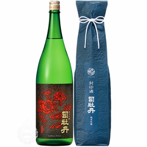 司牡丹 つかさぼたん 純米吟醸 封印酒 司牡丹酒造 1800ml 瓶 【遮光袋入り】