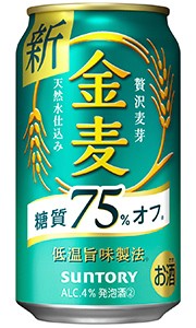 サントリー 金麦 糖質75％オフ 新ジャンル 350ml 缶 バラ　1本