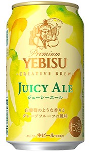サッポロ エビス CB ジューシーエール 生ビール 350ml 缶 × 24本 1ケース 【限定】
