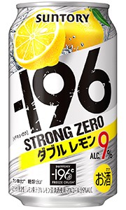 サントリー −196 イチキューロク ストロングゼロ ダブルレモン 350ml 缶 バラ　1本